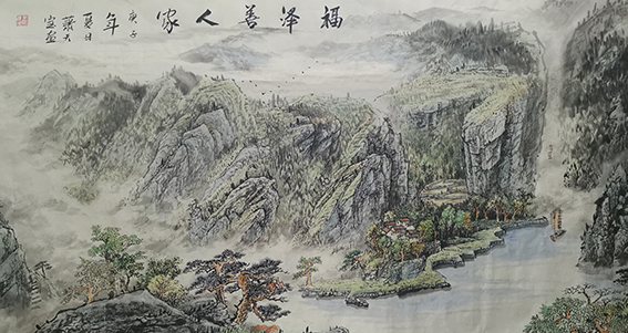 肖天宝作品 《福泽善人家》.jpg