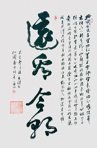 蒋春明作品《还看今朝》.jpg