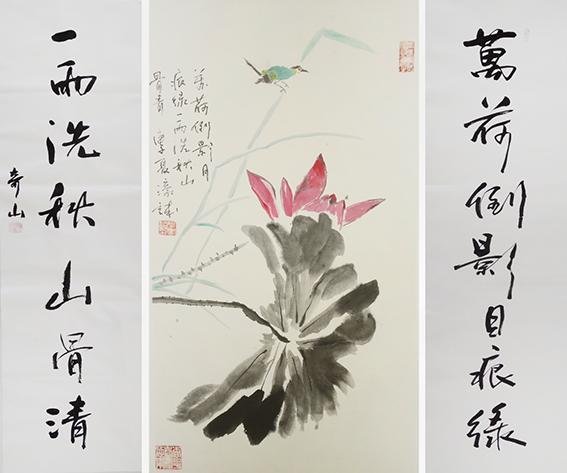 左濠诚作品6《秋山倒影》.png