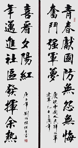 刘炳植作品 《青春献国防》 规格：180cmx98cm.jpg