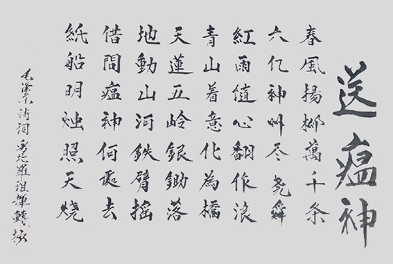 罗祖辉作品1.jpg