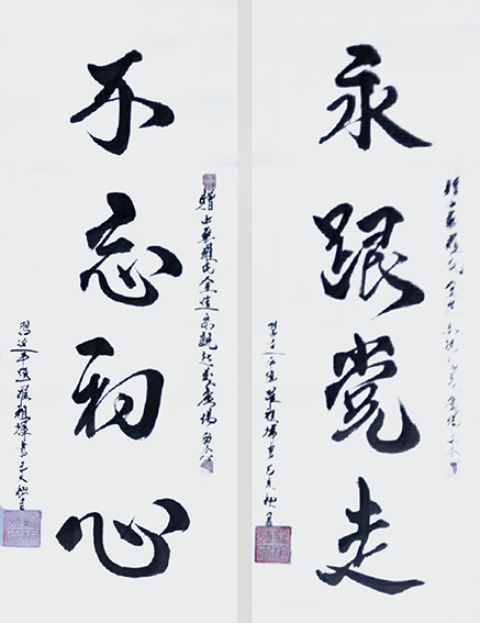 罗祖辉作品2.jpg