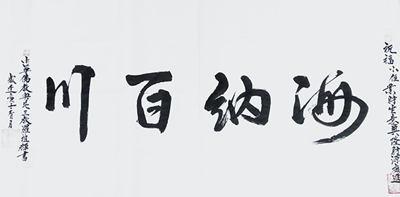 罗祖辉作品4.jpg
