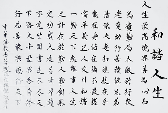 罗祖辉作品6.jpg