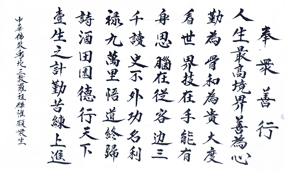 罗祖辉作品8.jpg