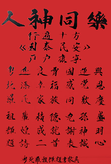 罗祖辉作品10.jpg