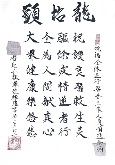 罗祖辉作品7.jpg