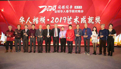 北京世界华人春节颁奖晚会.jpg