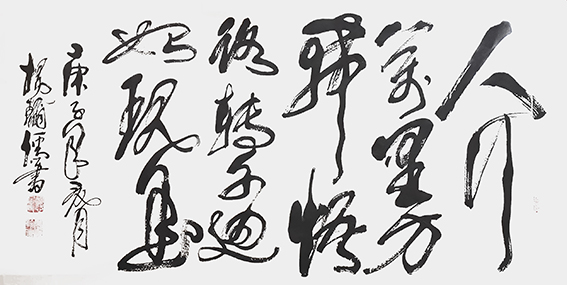 杨翰儒作品1.JPG