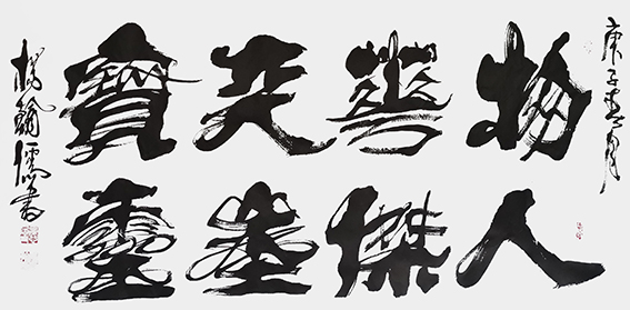 杨翰儒作品7.JPG
