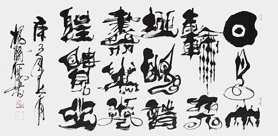 杨翰儒作品10.JPG