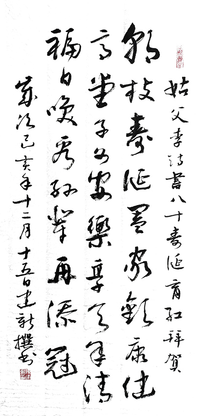 陈建新作品8.jpg