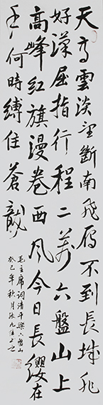 张九绩作品2.JPG