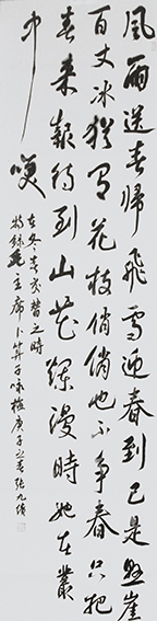 张九绩作品3.JPG
