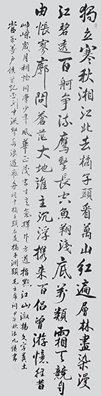 张九绩作品6.JPG