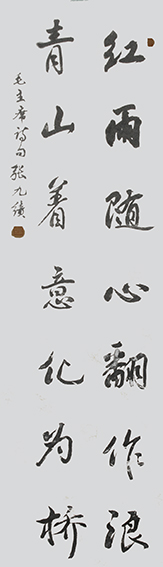 张九绩作品7.JPG