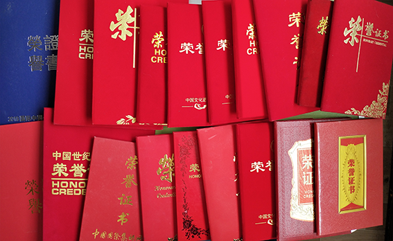 个人荣誉5.png
