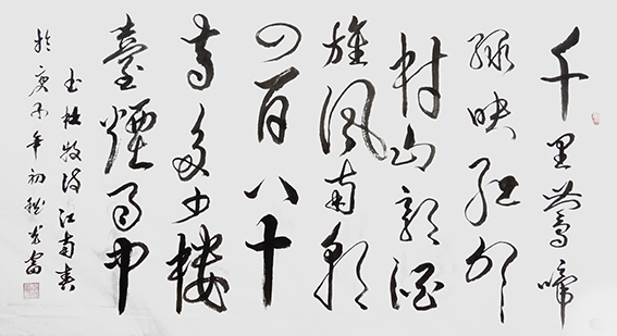 王光富作品5 杜牧《江南春》.jpg