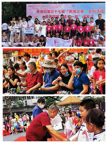 图片5 活动现场一角.png