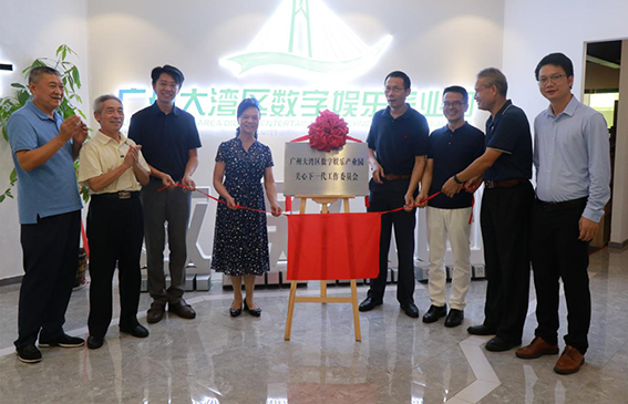 图片12 新文艺群体书画家工作委员会副秘书长刘炳植参加广州大湾区数字娱乐产业园关心下一代工作委员会揭牌仪式（右四）.png