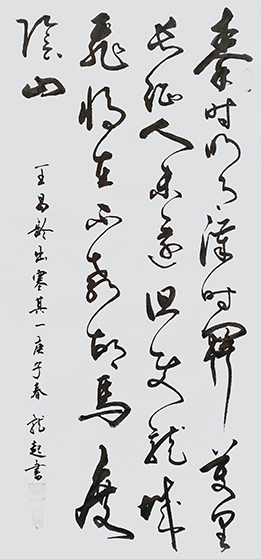 饶龙起作品7《王昌龄〈出塞其一〉》.jpg