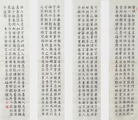 常世福作品3.jpg