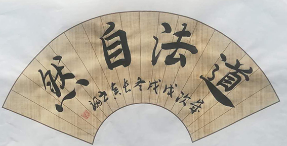 常世福作品6.jpg