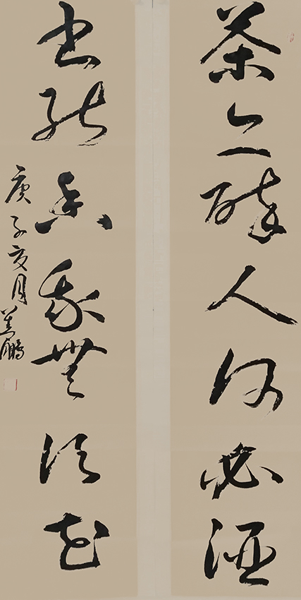 孙善鹏作品7《茶亦醉人何必酒 书能香我无须花 》.jpg