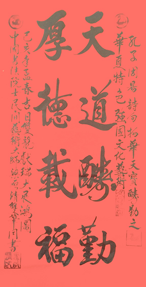 梁启清作品1.jpg
