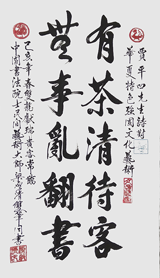 梁启清作品2.jpg