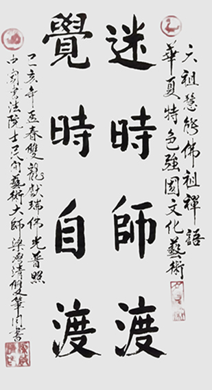 梁启清作品4.jpg