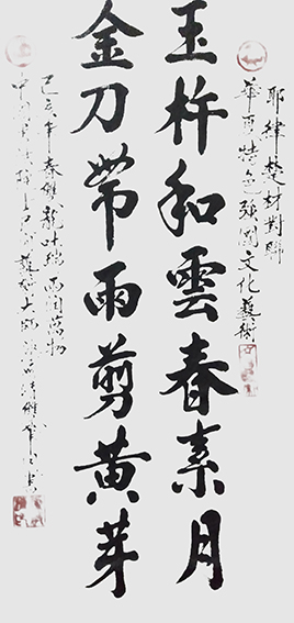 梁启清作品5.jpg