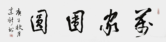 陈建新作品2.jpg