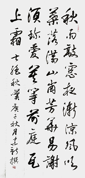 陈建新作品8.jpg