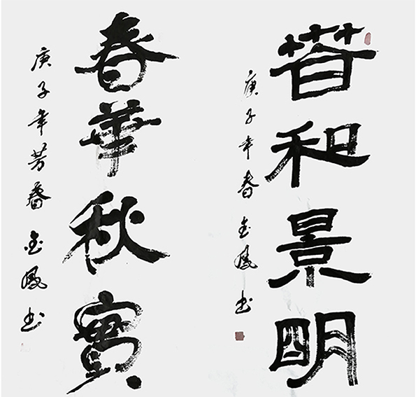 高金凤作品4《春和景明》《春华秋实》.jpg