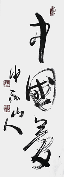 张顺培作品3.jpg