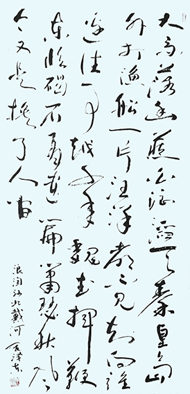申秀明作品2《北戴河 浪淘沙》.jpg