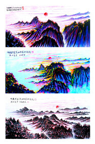 周宣成作品10《旭日东升》系列.jpg