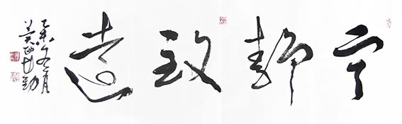 张在勤作品1.jpg