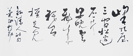张在勤作品13.JPG
