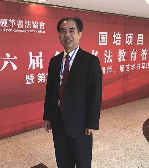 蔡启明个人照片.jpg