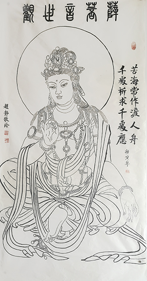 赵静作品2《观世音菩萨》.jpg
