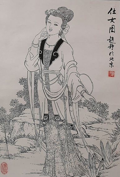 赵静作品4《仕女图》.jpg