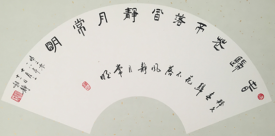 赵静作品10《春归花不落 风静月常明》.jpg