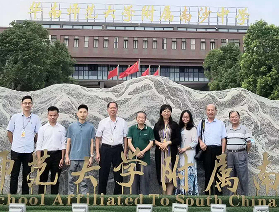 参观考察华南师大南沙附中.jpg