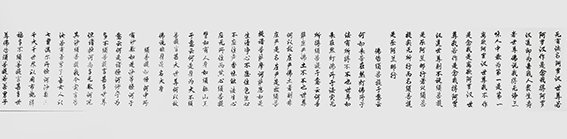 李成印作品5 长卷《金刚经》之五.jpg