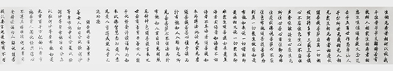 李成印作品8 长卷《金刚经》之八.jpg