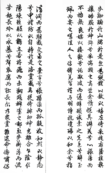 李成印作品8《洛神赋》之三.jpg