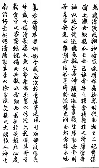 李成印作品9《洛神赋》之四.jpg