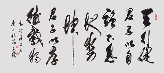 满秉权作品 《天行健》.jpg